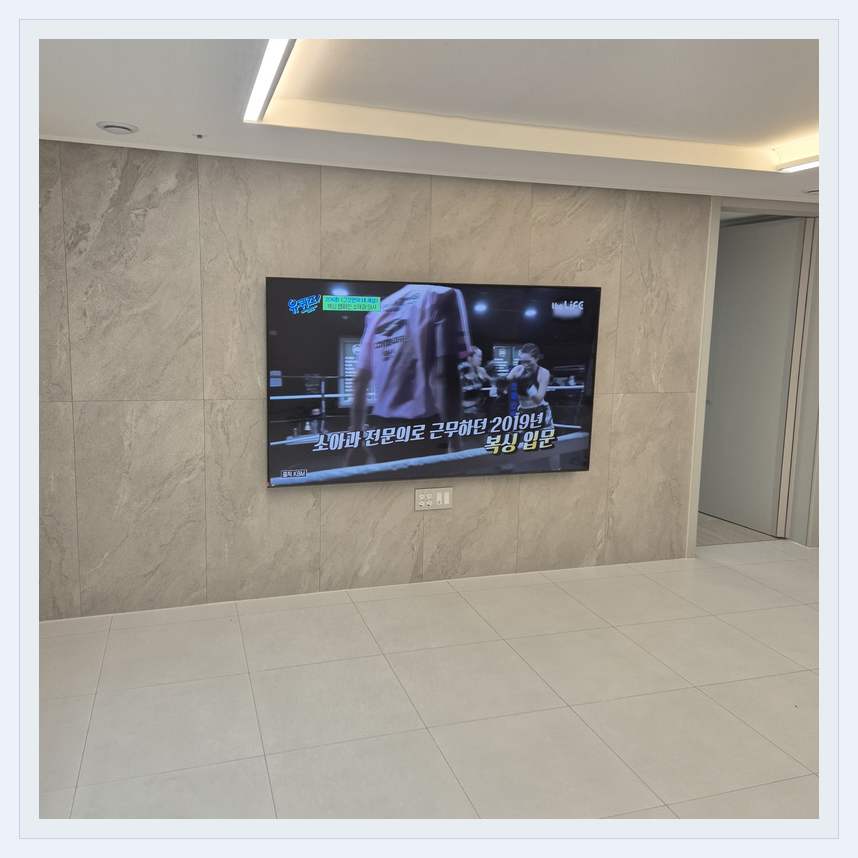 무늬가 있는 벽체 위 화면 배치 관련 벽걸이 TV 설치 참고 사진