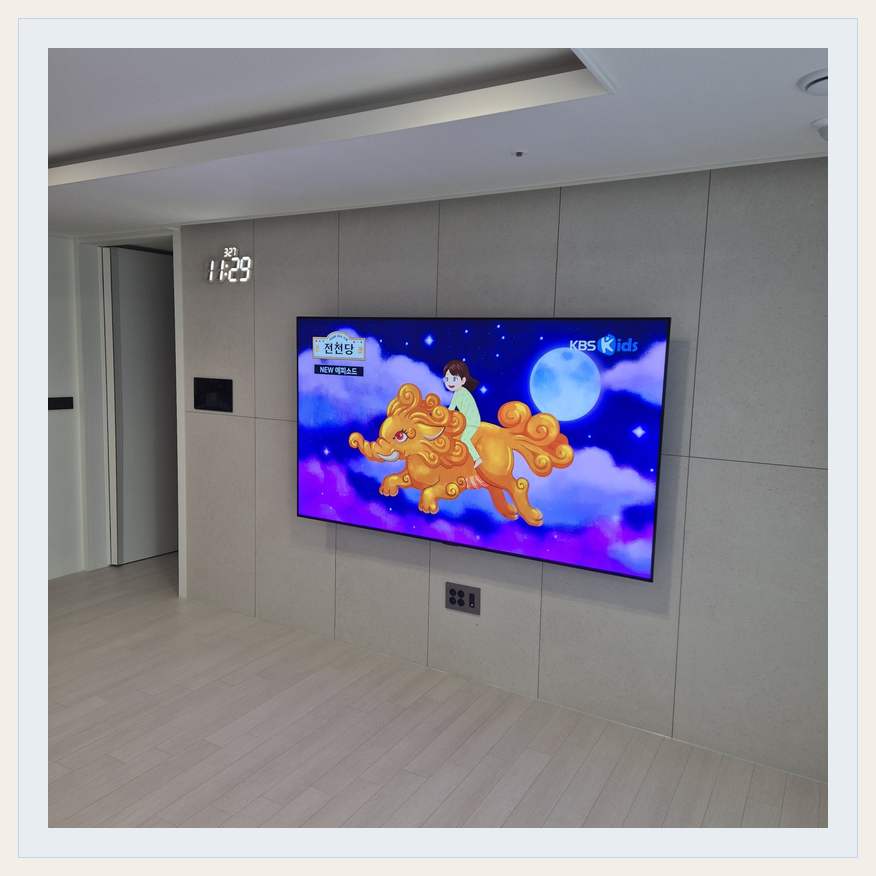 하단 여유를 둔 벽걸이 TV 관련 벽걸이 TV 설치 참고 사진